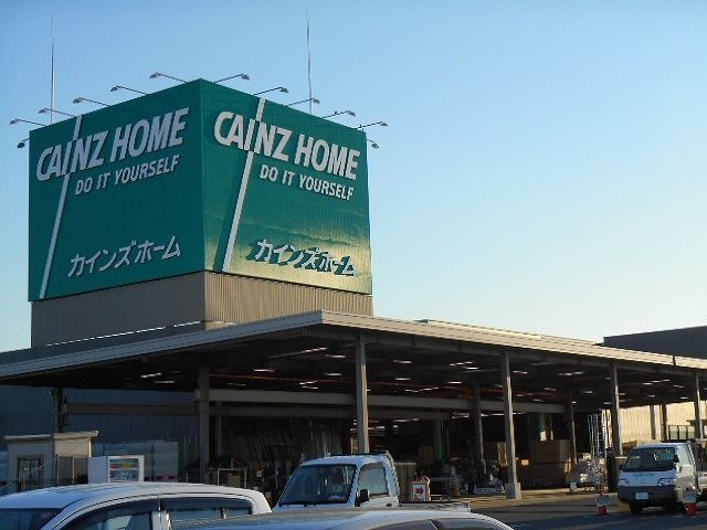 近くのカインズ 市原店まで2,000m(徒歩25分)