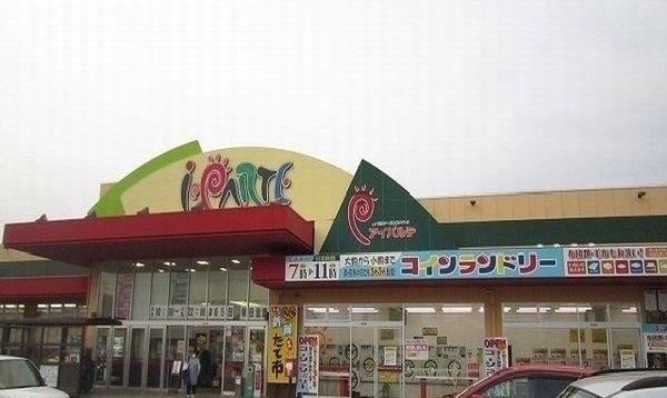 近くのアイパルテ東出雲店まで2,000m（徒歩25分）