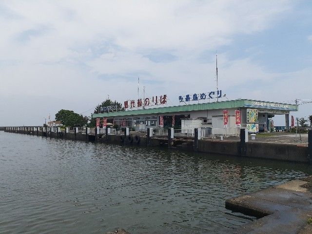 近くの琵琶湖汽船様観光船乗り場まで120m（徒歩2分）