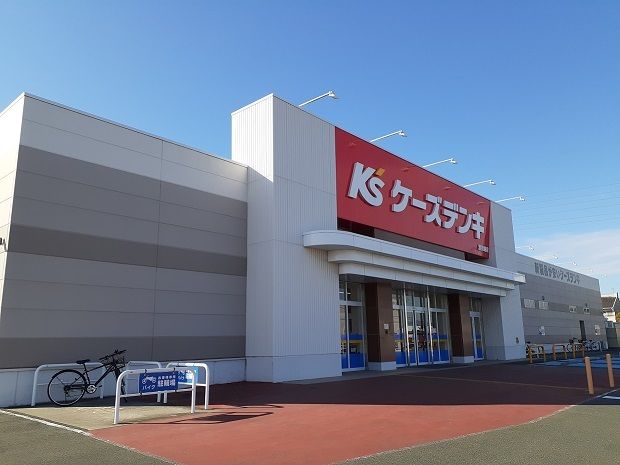 近くのケーズデンキまで600m（徒歩8分）