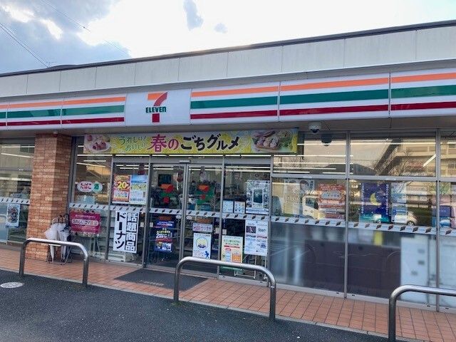 近くのバザールタウン舞鶴店まで1,600m（徒歩20分）