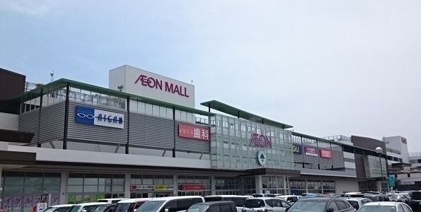 近くのイオンモール姫路大津店まで550m（徒歩7分）