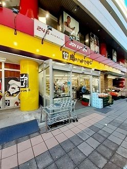 近くのスーパーまで87m（徒歩2分）