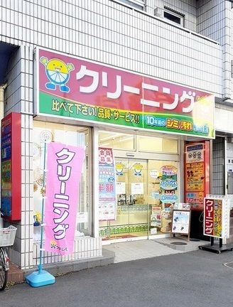 近くの施設まで400m（徒歩5分）