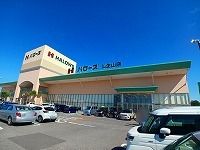 近くのハローズ仏生山店さんまで650m（徒歩9分）