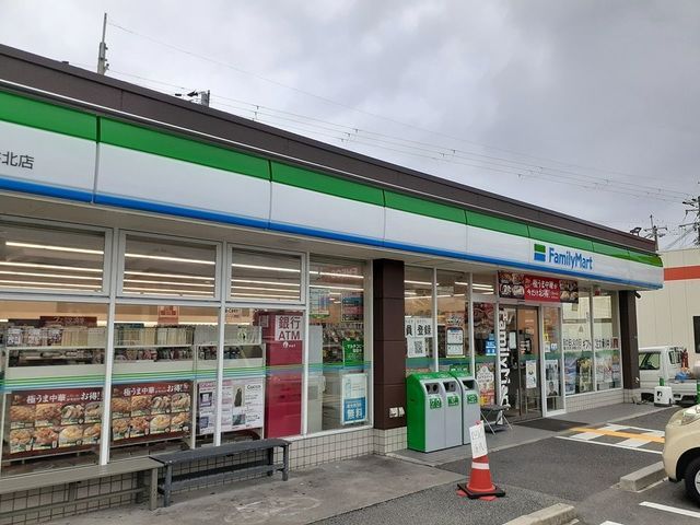 近くのファミリーマート様まで550m（徒歩7分）