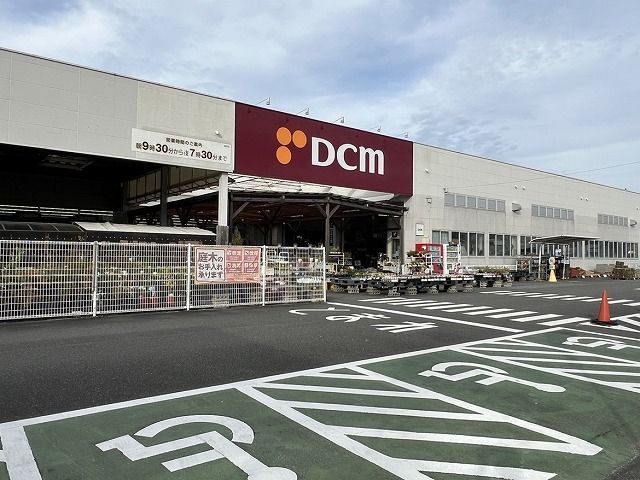 近くのＤＣＭ　島田店まで1,550m（徒歩20分）