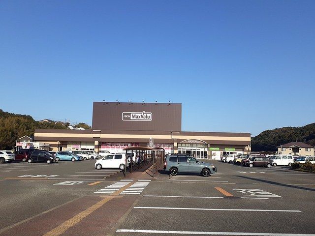 近くのマックスバリュ大村諏訪店まで587m(徒歩8分)