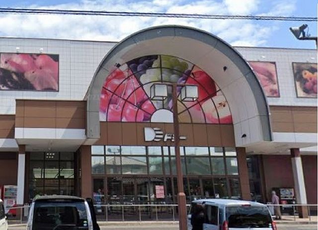 近くのドミー横山店まで800m（徒歩10分）