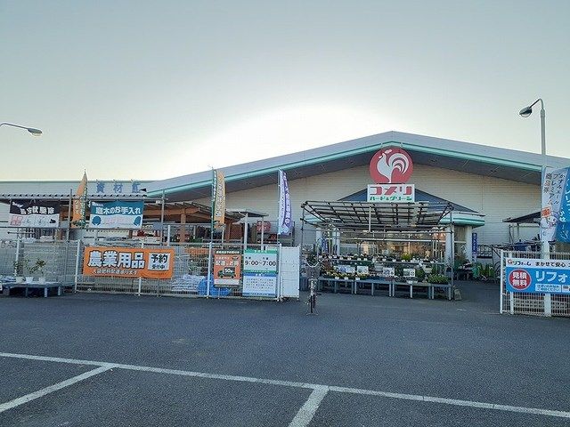 近くのコメリハード&グリーン千代田店まで700m(徒歩9分)