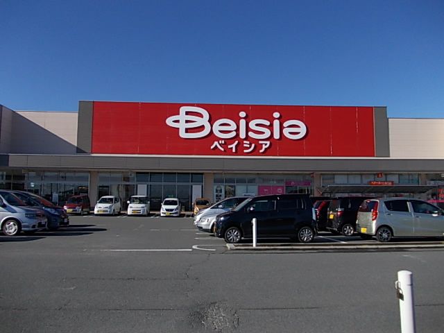 近くのベイシア 川島インター店まで270m（徒歩4分）