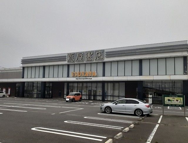 近くの蘆屋書店川島インター店まで160m（徒歩2分）