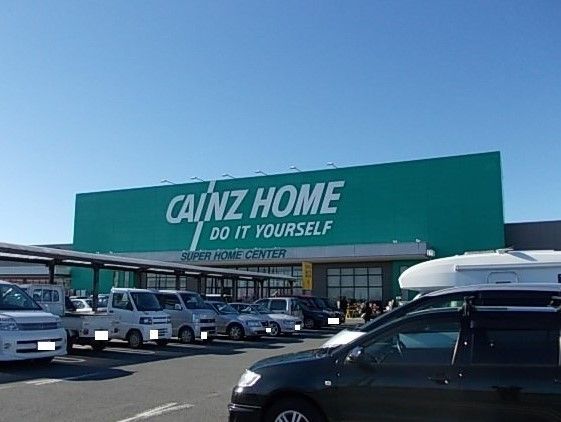 近くのカインズホーム川島インター店まで270m（徒歩4分）
