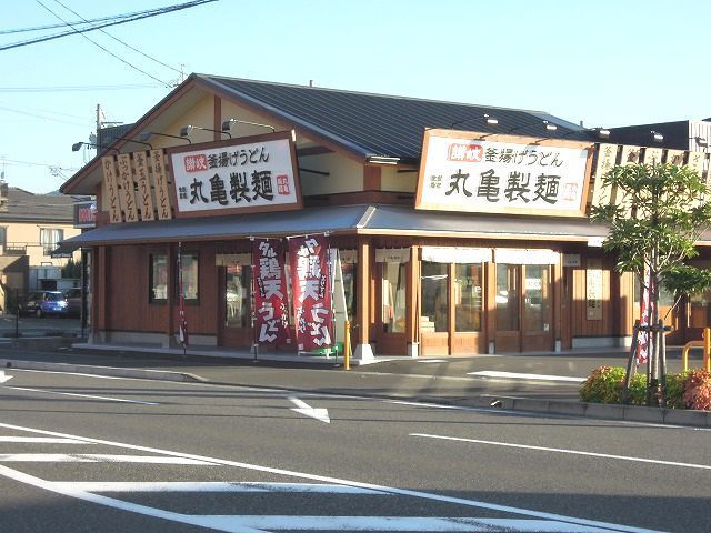 近くの丸亀製麺静岡城北店まで1,000m（徒歩13分）