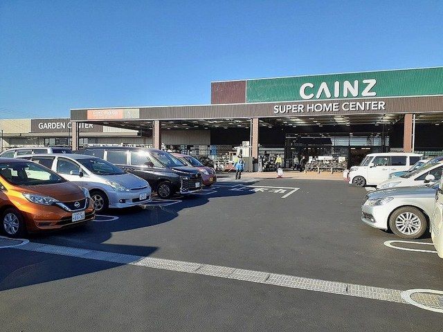 近くのカインズ佐野店まで1,100m(徒歩14分)