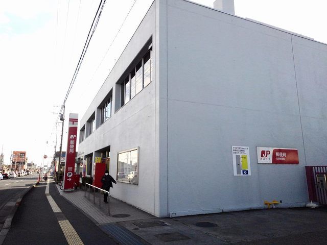 近くの佐野郵便局まで650m(徒歩9分)