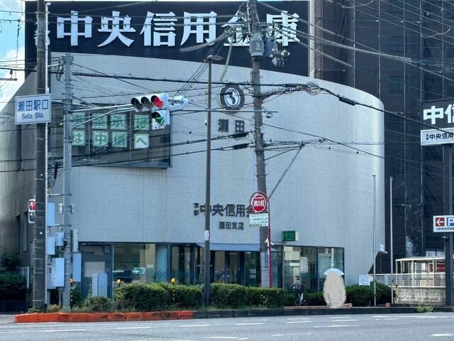 近くの銀行まで700m（徒歩9分）