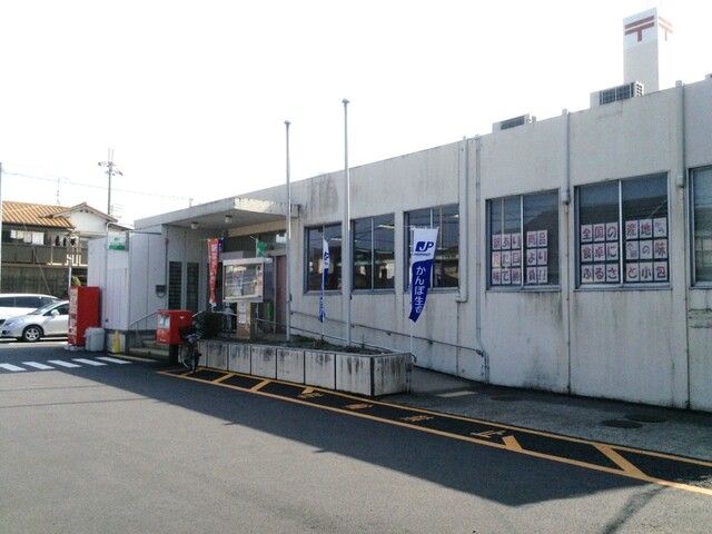 近くの郵便局まで550m（徒歩7分）