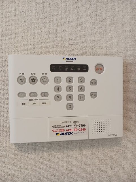 セキュリティ
