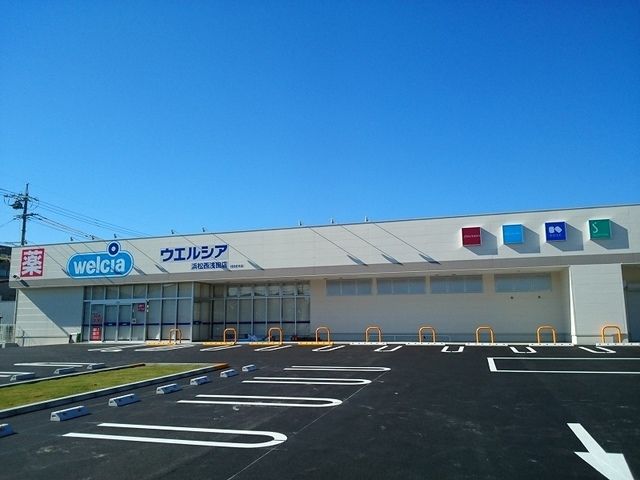 近くのウエルシア浜松西浅田店まで500m(徒歩7分)
