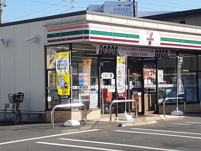 近くのセブン-イレブンまで280m（徒歩4分）