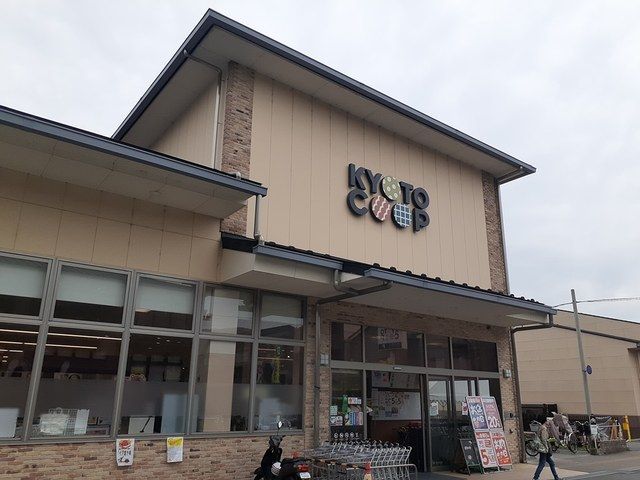 近くのスーパーまで550m（徒歩7分）