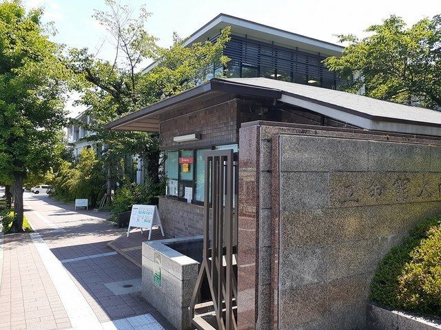 近くの大学・短大まで750m（徒歩10分）