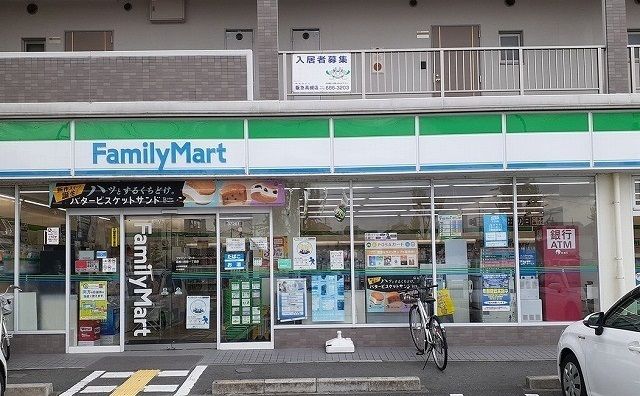 近くのファミリーマート様まで950m(徒歩12分)