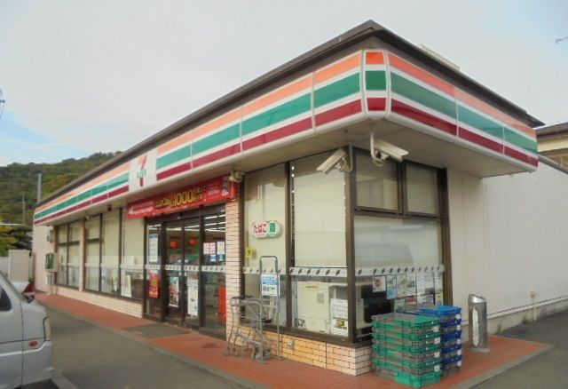 近くのセブンイレブン国府津北店まで230m(徒歩3分)