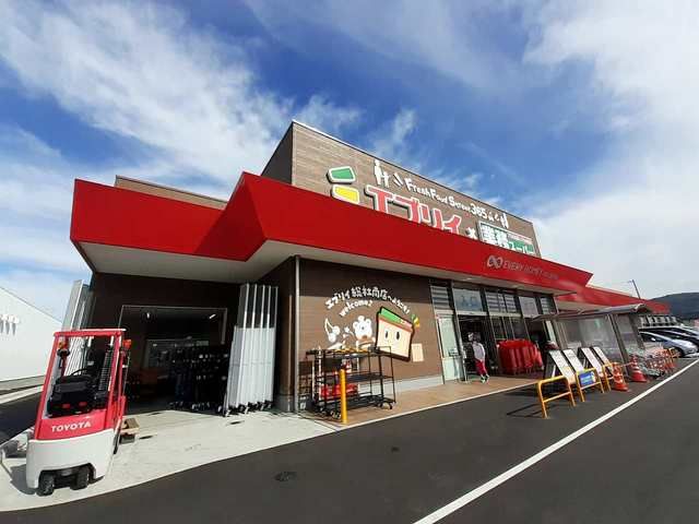 近くのエブリイ総社南店まで2,500m(徒歩32分)