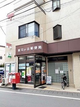 近くの郵便局まで350m（徒歩5分）
