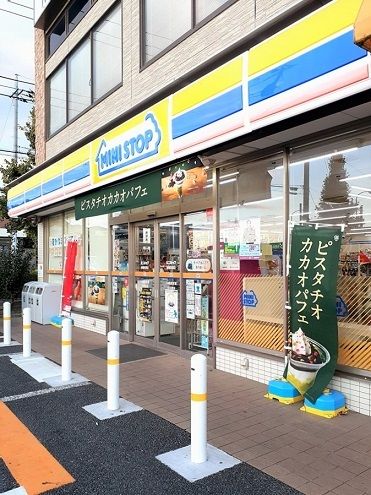 近くのミニストップ板橋四葉店まで296m(徒歩4分)