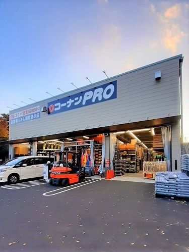 近くのコーナンPRO板橋徳丸店まで263m(徒歩4分)