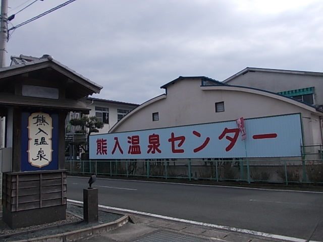 近くの施設まで800m（徒歩10分）
