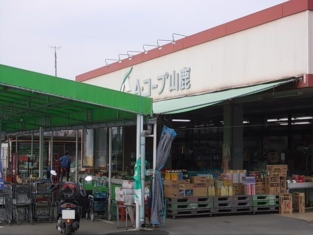 近くのスーパーまで350m（徒歩5分）