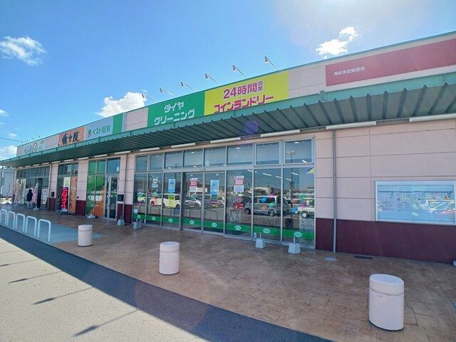 近くのダイヤクリーニング多肥店さんまで600m(徒歩8分)