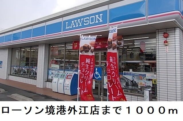 近くのコンビニまで1,000m（徒歩13分）