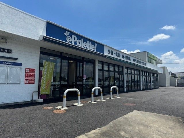 近くのpalette!まで700m(徒歩9分)