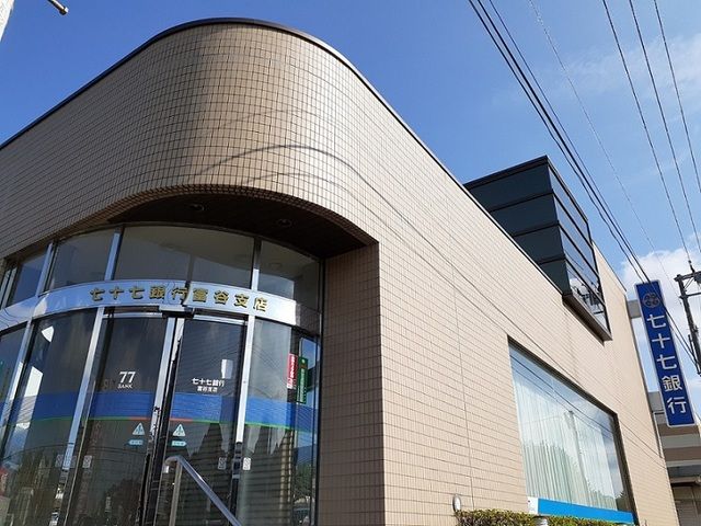 近くの銀行まで1,000m（徒歩13分）
