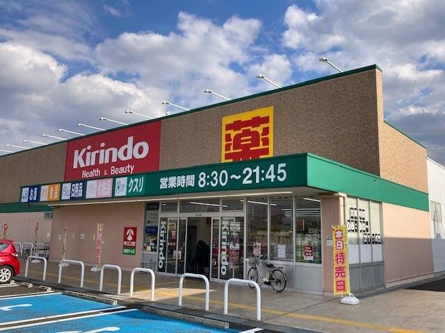 近くのキリン堂 舞鶴モール店まで900m（徒歩12分）