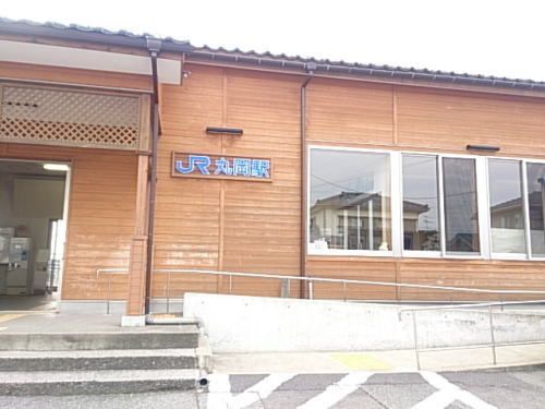 近くの丸岡駅まで500m（徒歩7分）
