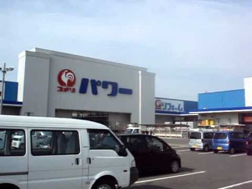 近くのコメリパワー坂井店、まで1,600m（徒歩20分）