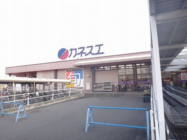 近くのカネスエ　五郎丸店まで600m（徒歩8分）