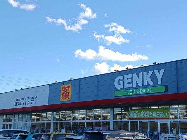 近くのゲンキー　犬山五郎丸店まで421m（徒歩6分）