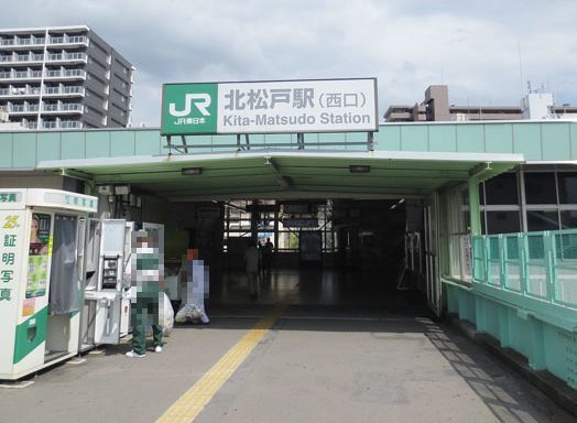 近くの駅まで1,190m（徒歩15分）