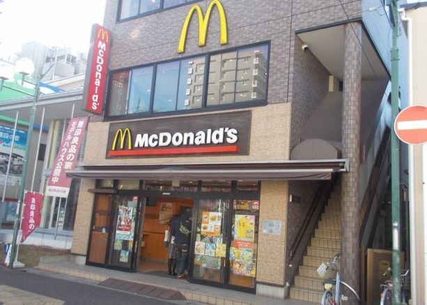 近くのマクドナルドまで1,200m（徒歩15分）