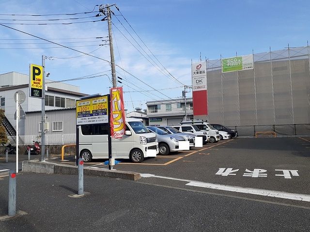 近くのコインパーキングまで91m（徒歩2分）