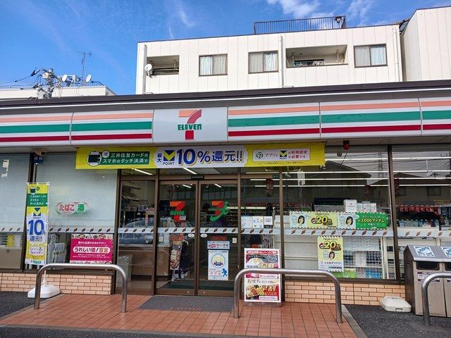 近くのセブンイレブンまで177m（徒歩3分）