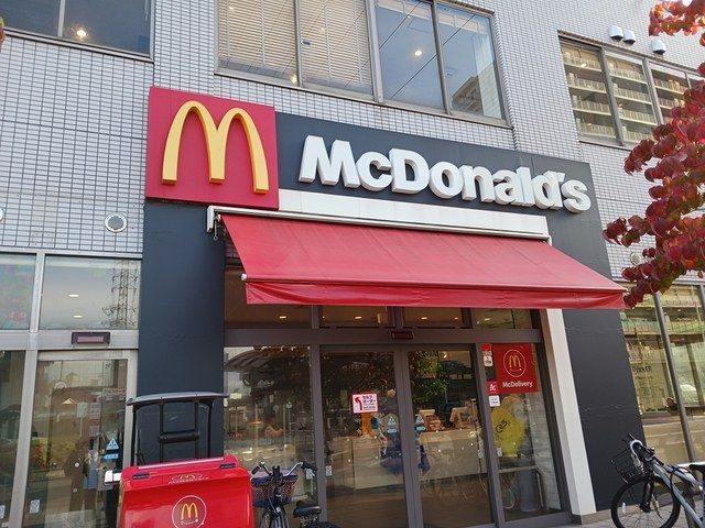 近くのマクドナルドまで234m（徒歩3分）