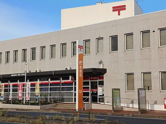 近くの郵便局まで511m（徒歩7分）